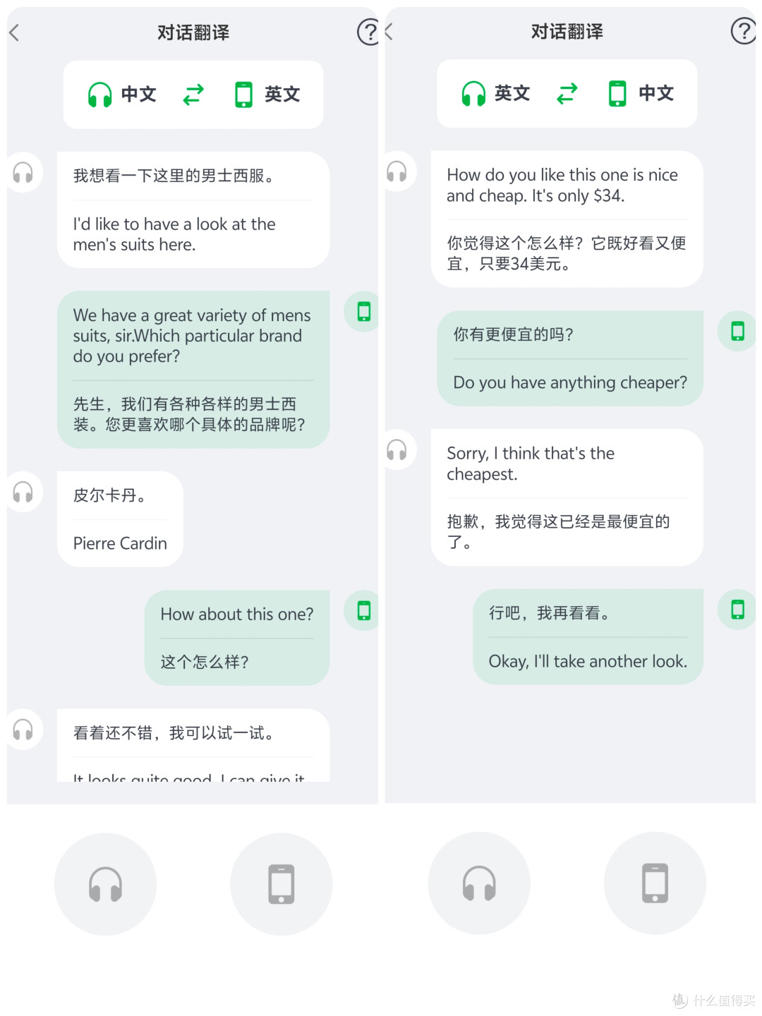 开放式耳机带主动降噪+AI+金标卷到百元价位!卷王绿联S8了解一下~