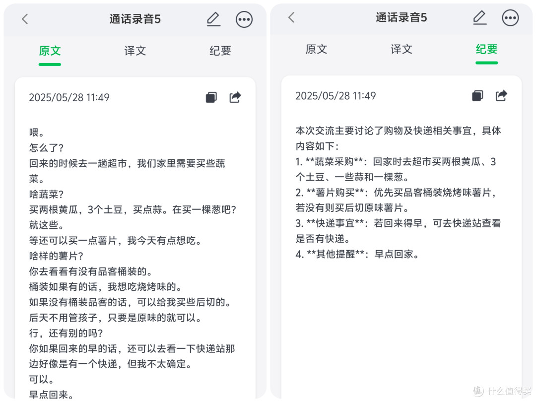 开放式耳机带主动降噪+AI+金标卷到百元价位!卷王绿联S8了解一下~