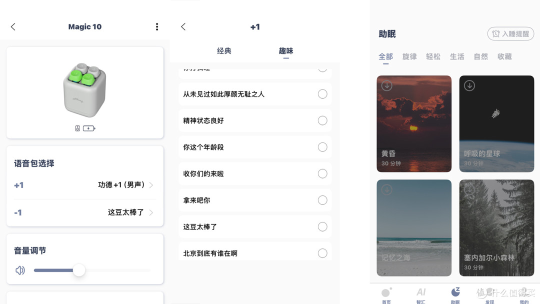 音箱卷出新赛道,Allway Magic10解压音箱评测