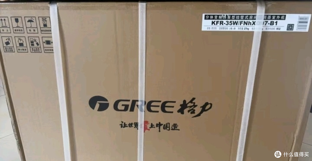 618格力空调品质推荐