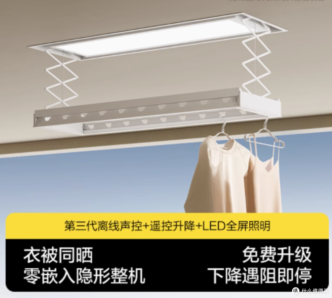 探索未来家居的隐形革新——Courage隐形嵌入式晾衣架电动M20-QM