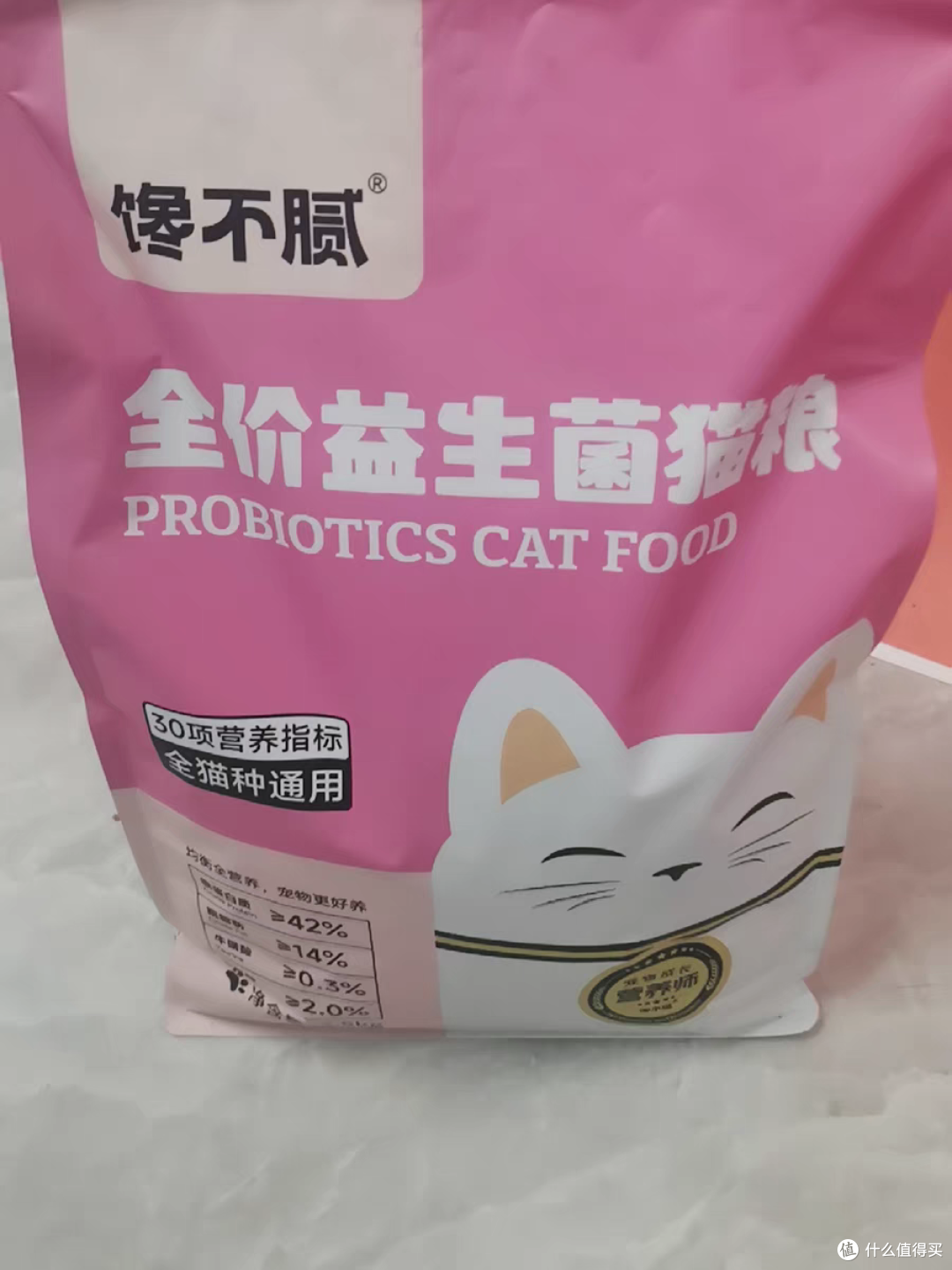 一斤多少钱的猫粮比较好?十大公认性价比高的猫粮