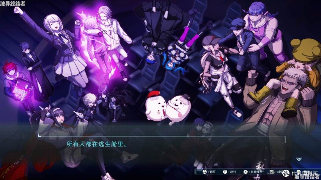 《百日战纪最终防卫学园》全成就指南与其他感想