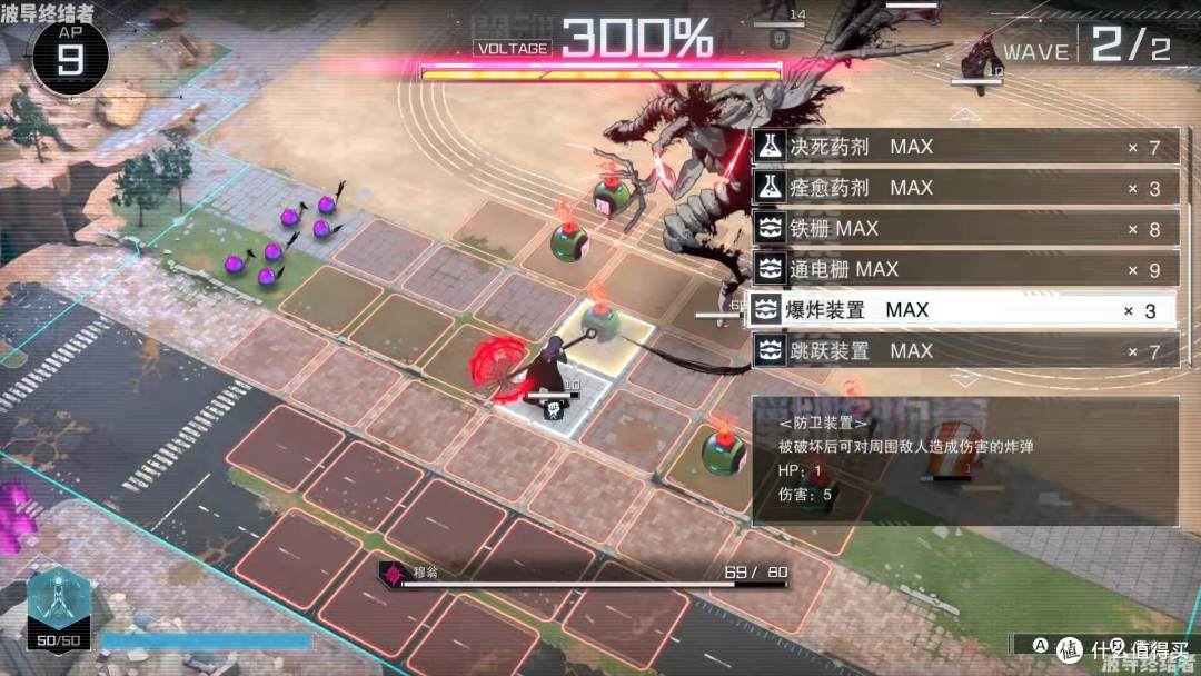 《百日战纪最终防卫学园》全成就指南与其他感想