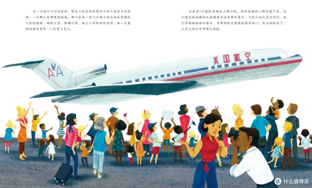 冲破云霄的勇气:《我和天空》如何为女孩插上梦想的翅膀