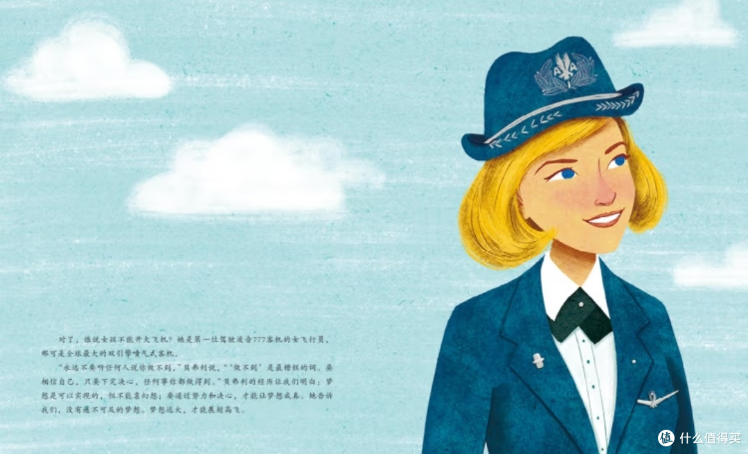 冲破云霄的勇气:《我和天空》如何为女孩插上梦想的翅膀