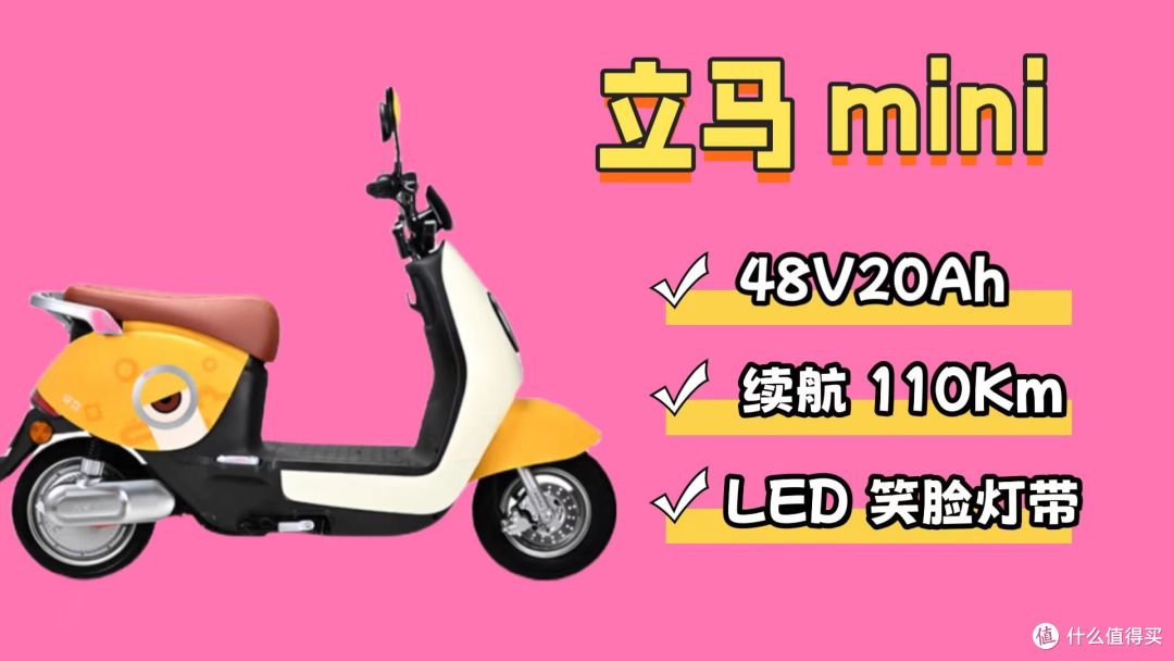 快来看！618电动车选购指南！2000多预算值得买的电动车怎么买？