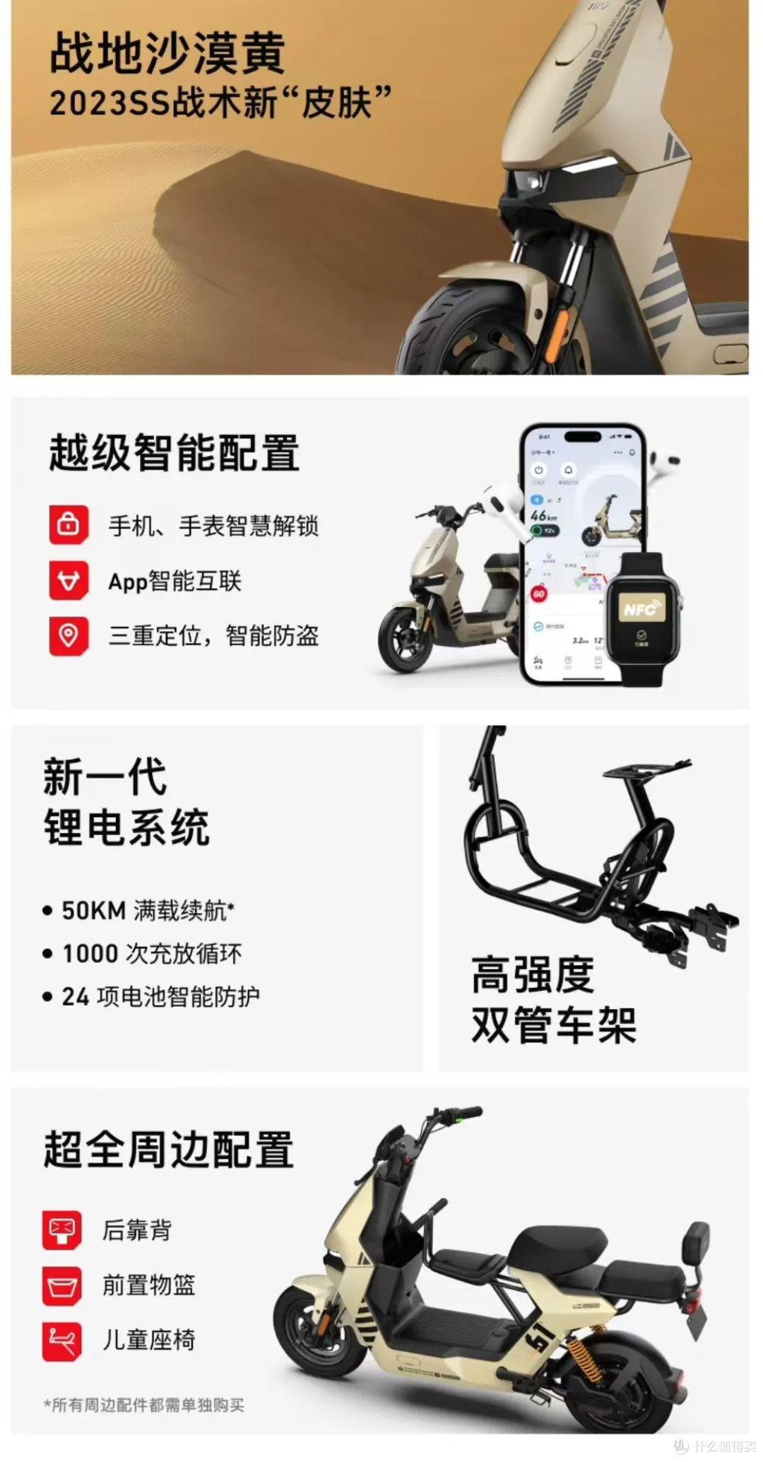 快来看！618电动车选购指南！2000多预算值得买的电动车怎么买？