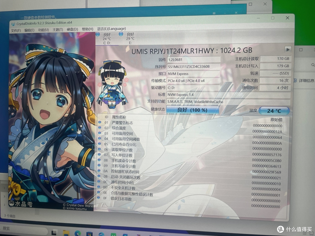联想小新Pro16锐龙版7 8745H,轻薄本里的“卷王”