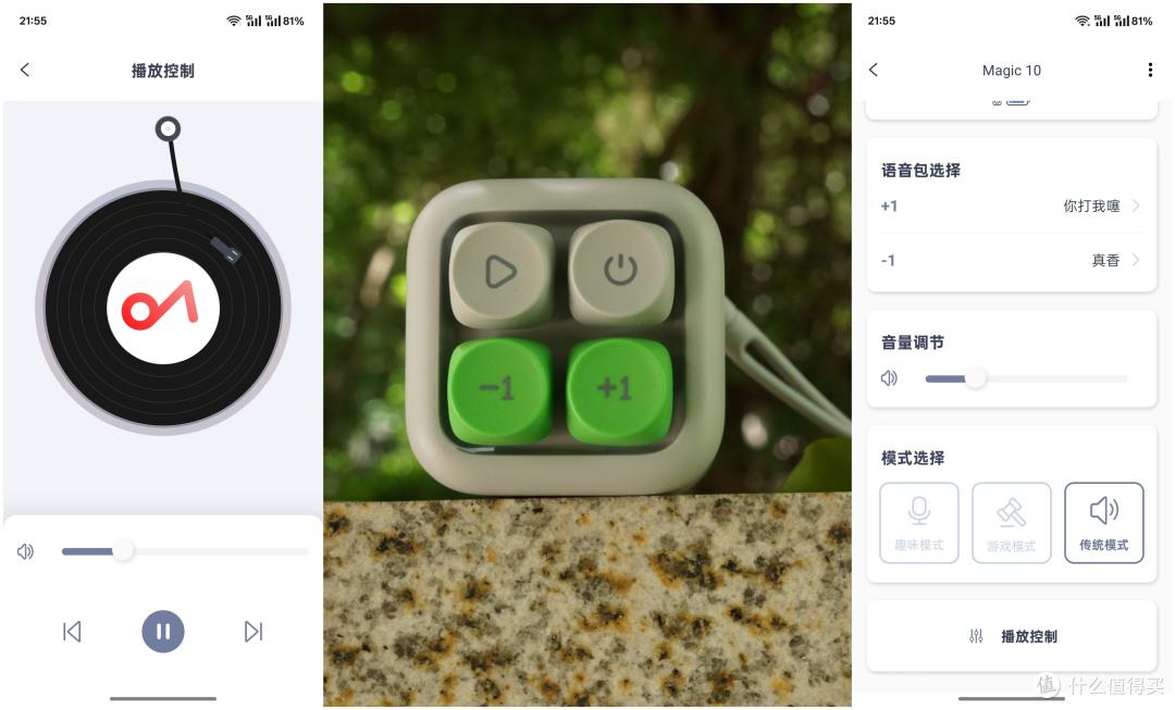 随身跳动的音符,ALLway蓝牙音箱新奇体验