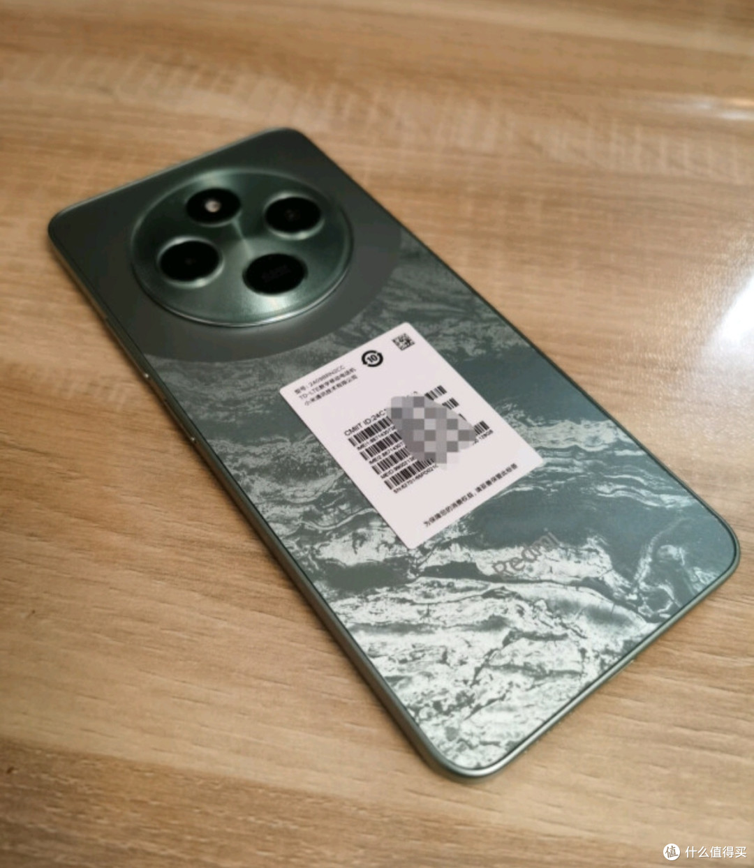 小米 Redmi 14C 6.88英寸护眼大屏 120Hz高刷