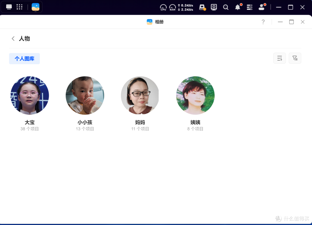 绿联DH4300Plus:存储、备份、共享、娱乐,是否值得入手?