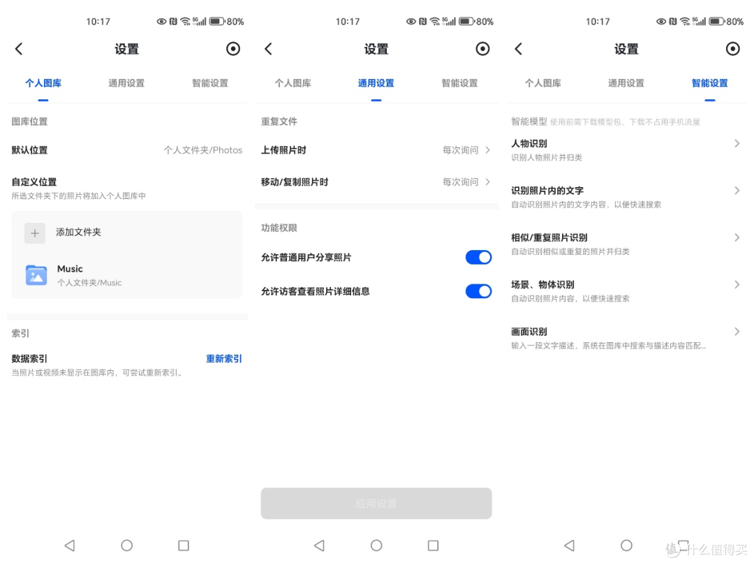 绿联DH4300Plus:存储、备份、共享、娱乐,是否值得入手?