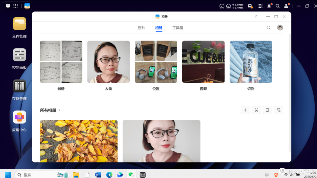 绿联DH4300Plus:存储、备份、共享、娱乐,是否值得入手?
