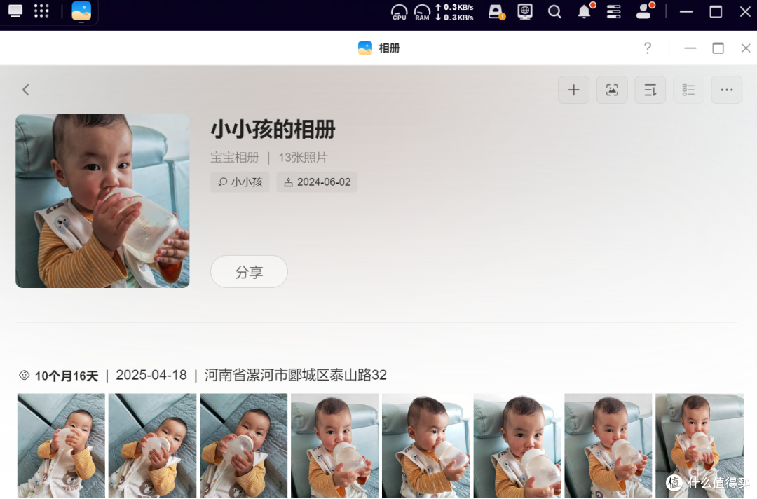 绿联DH4300Plus:存储、备份、共享、娱乐,是否值得入手?