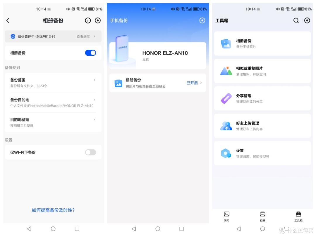 绿联DH4300Plus:存储、备份、共享、娱乐,是否值得入手?
