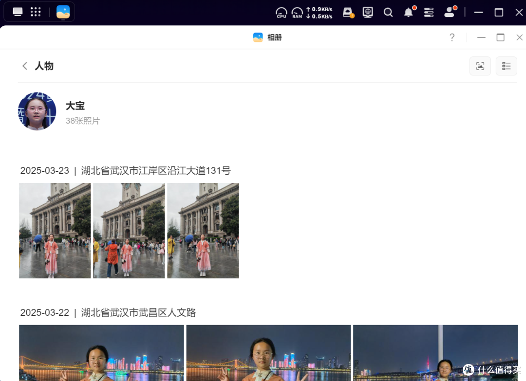 绿联DH4300Plus:存储、备份、共享、娱乐,是否值得入手?