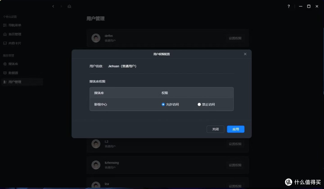 绿联DH4300Plus:存储、备份、共享、娱乐,是否值得入手?