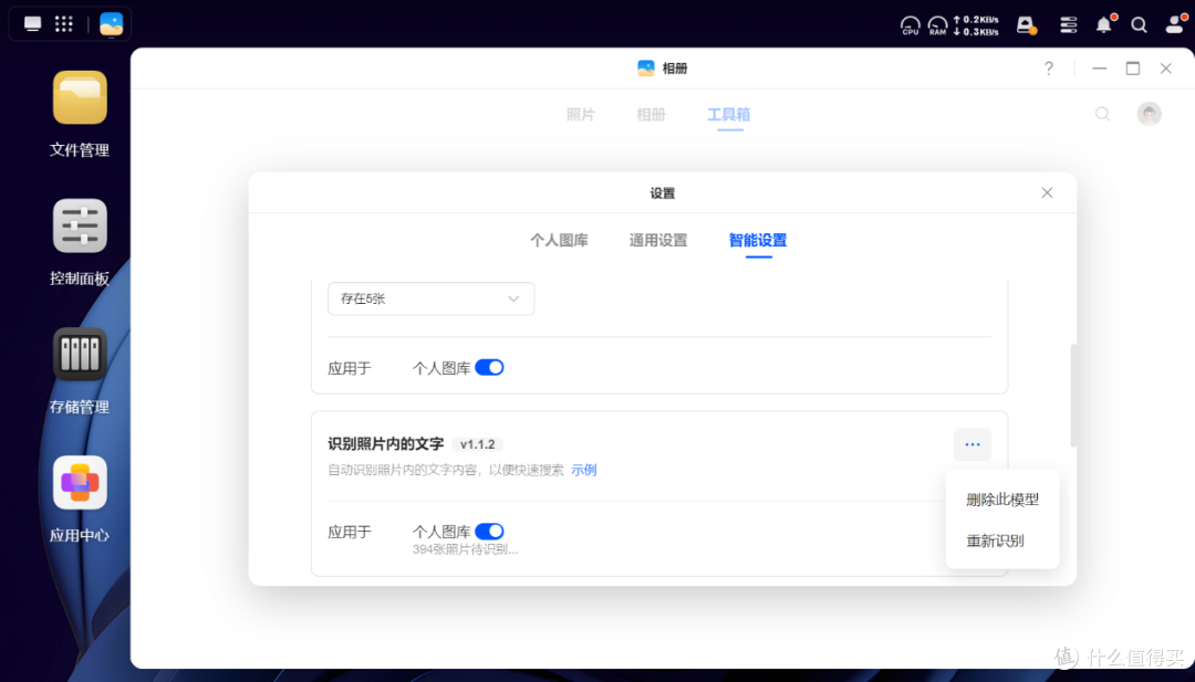 绿联DH4300Plus:存储、备份、共享、娱乐,是否值得入手?