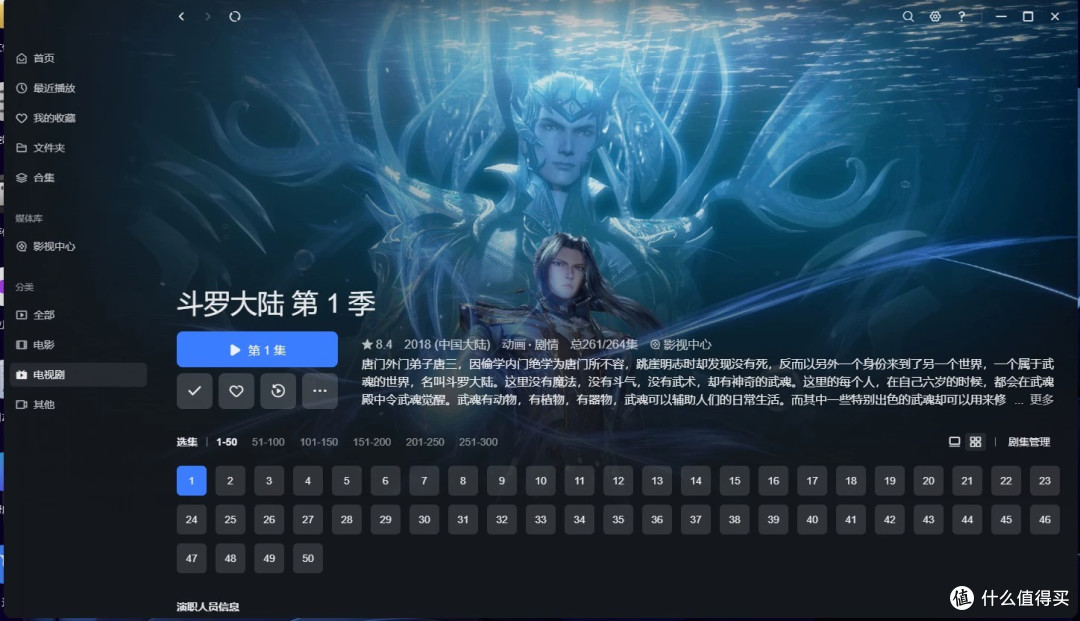 绿联DH4300Plus:存储、备份、共享、娱乐,是否值得入手?