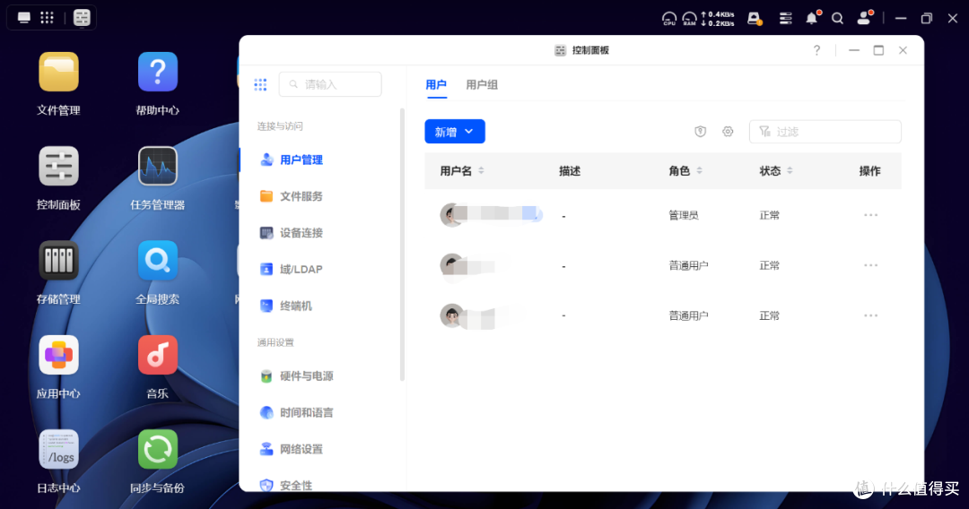 绿联DH4300Plus:存储、备份、共享、娱乐,是否值得入手?