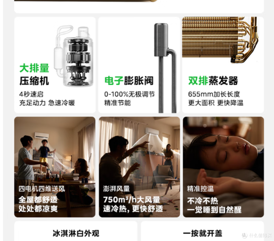 美的空调变频冷暖,1.5匹壁挂式超实用,让你轻松省电!