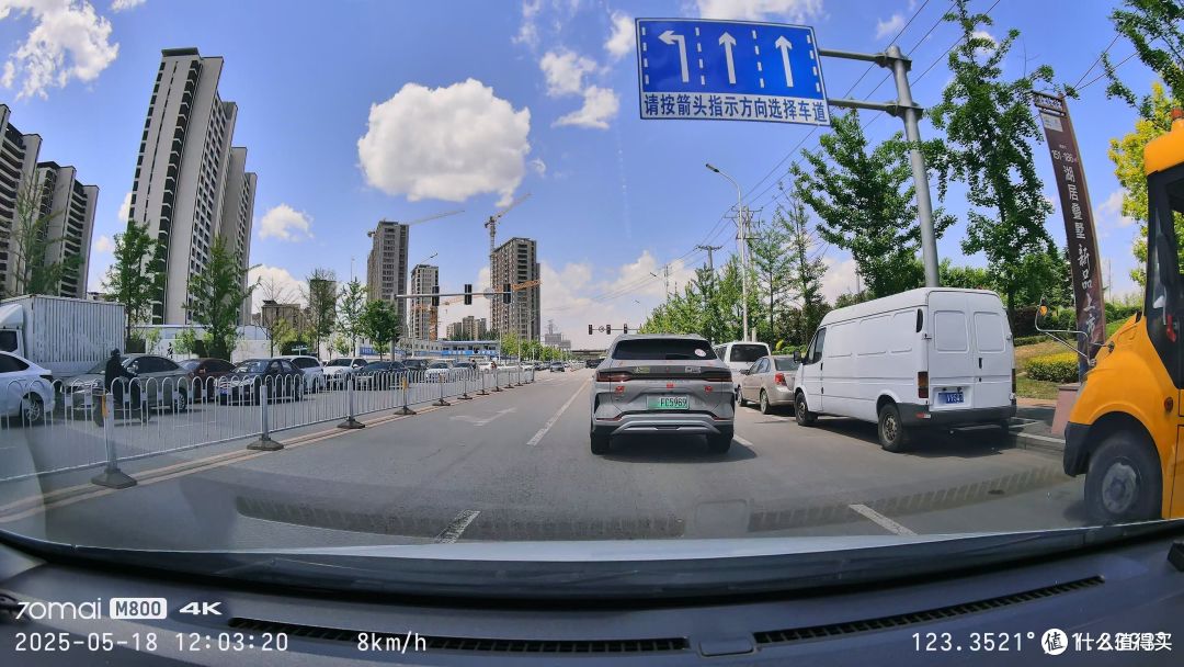 带高级驾驶辅助，可4G网联的4k超清记录仪，让行车更安心
