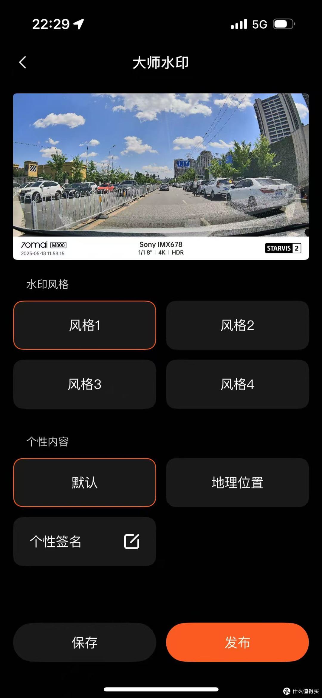 带高级驾驶辅助，可4G网联的4k超清记录仪，让行车更安心