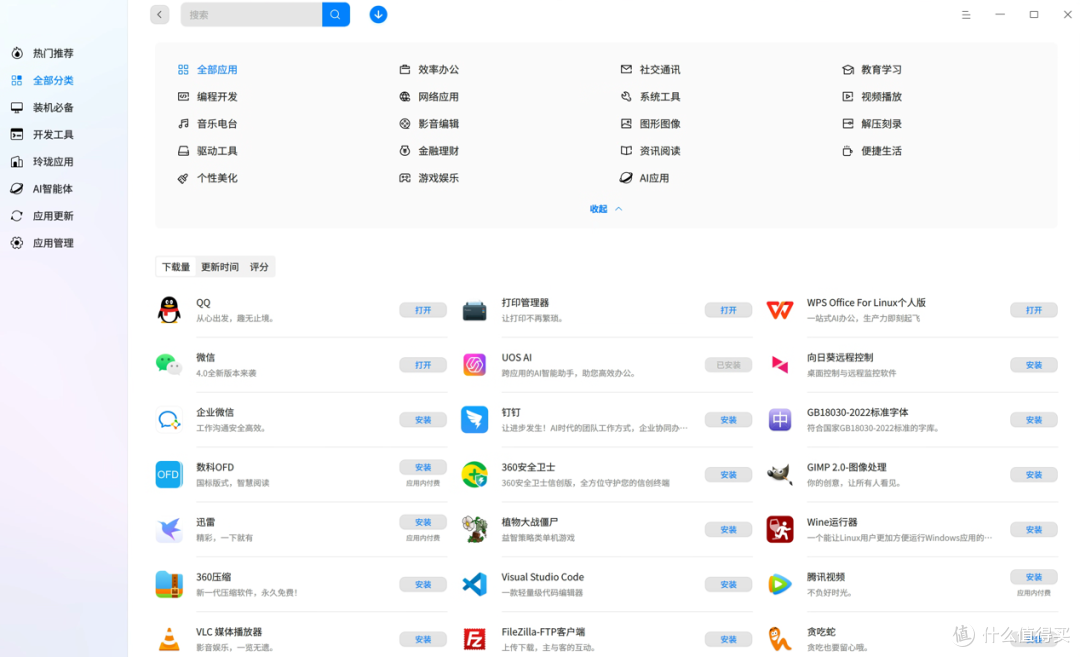 618热销中，华为笔记本 Linux版“解锁”智慧办公新潮流