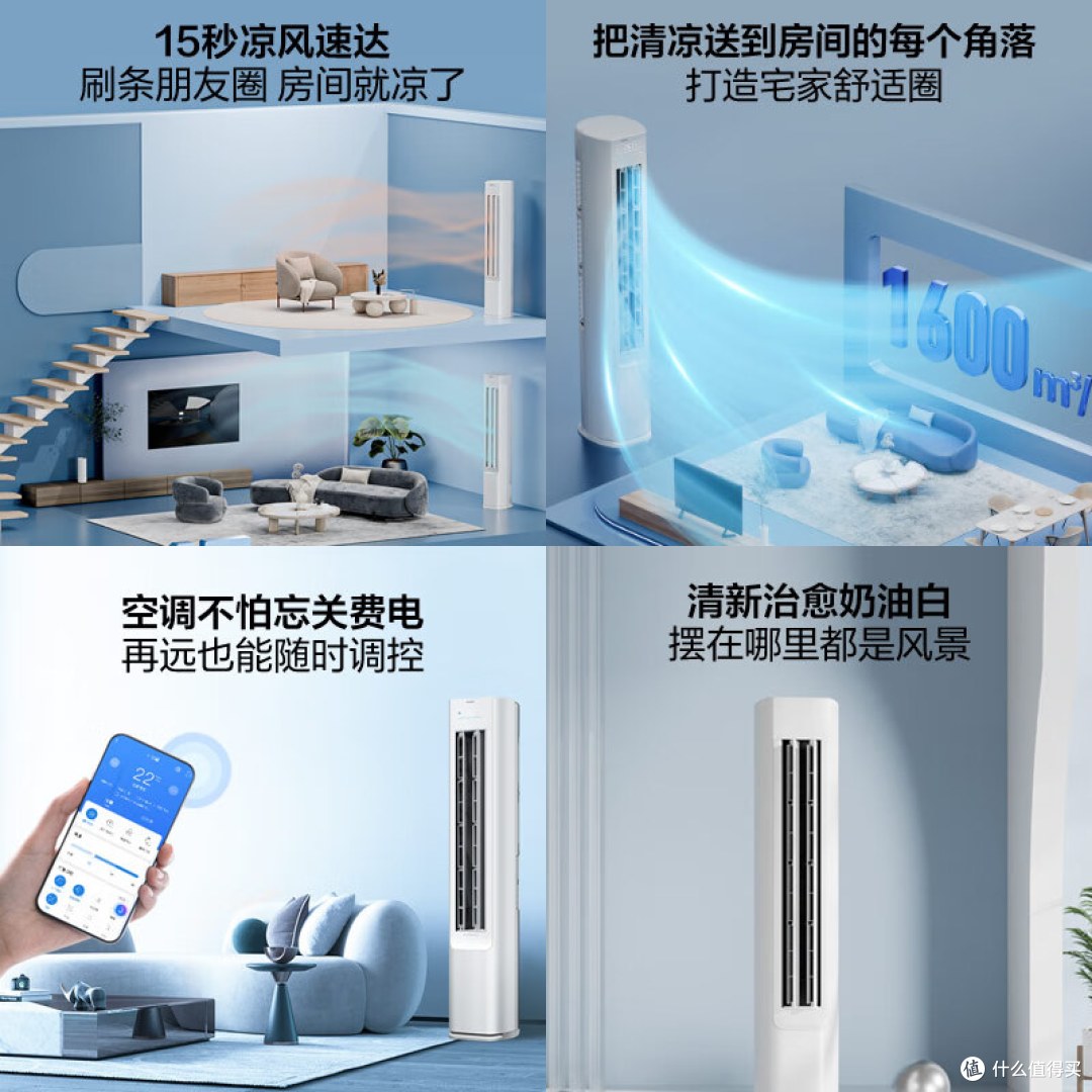 2025最建议买的六款3匹立式空调:质量好又省电,口碑最好!