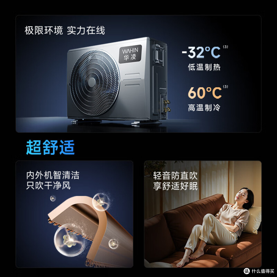 2025最建议买的六款3匹立式空调:质量好又省电,口碑最好!
