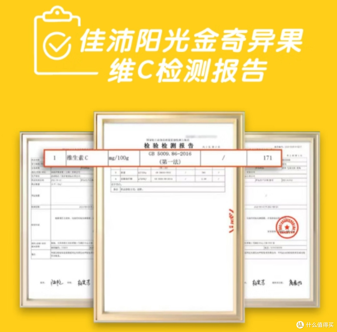 ✨佳沛新西兰阳光金奇异果巨大果 | 一口爆汁的「黄金维C炸弹」