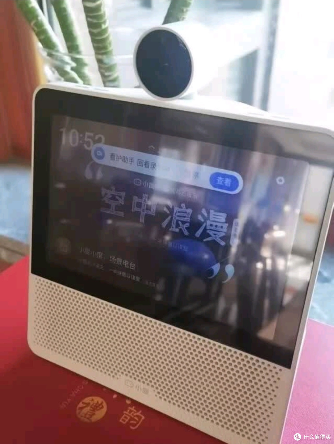 小度智能屏X9Pro:文心大模型赋能,智能生活新篇章