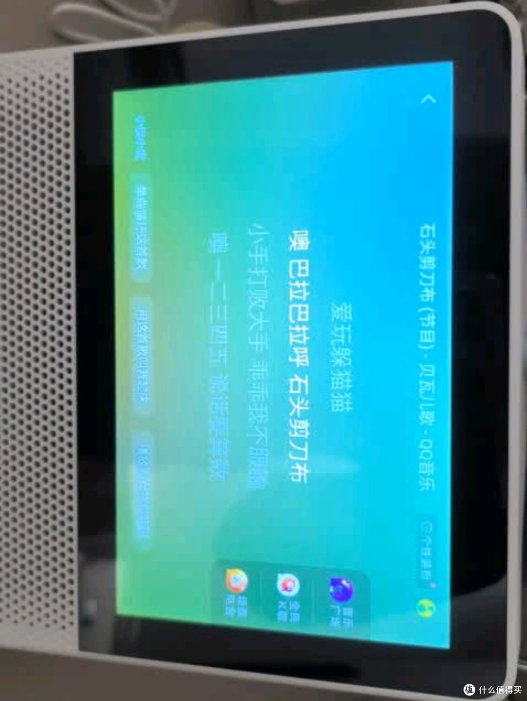 小度智能屏X9Pro:文心大模型赋能,智能生活新篇章