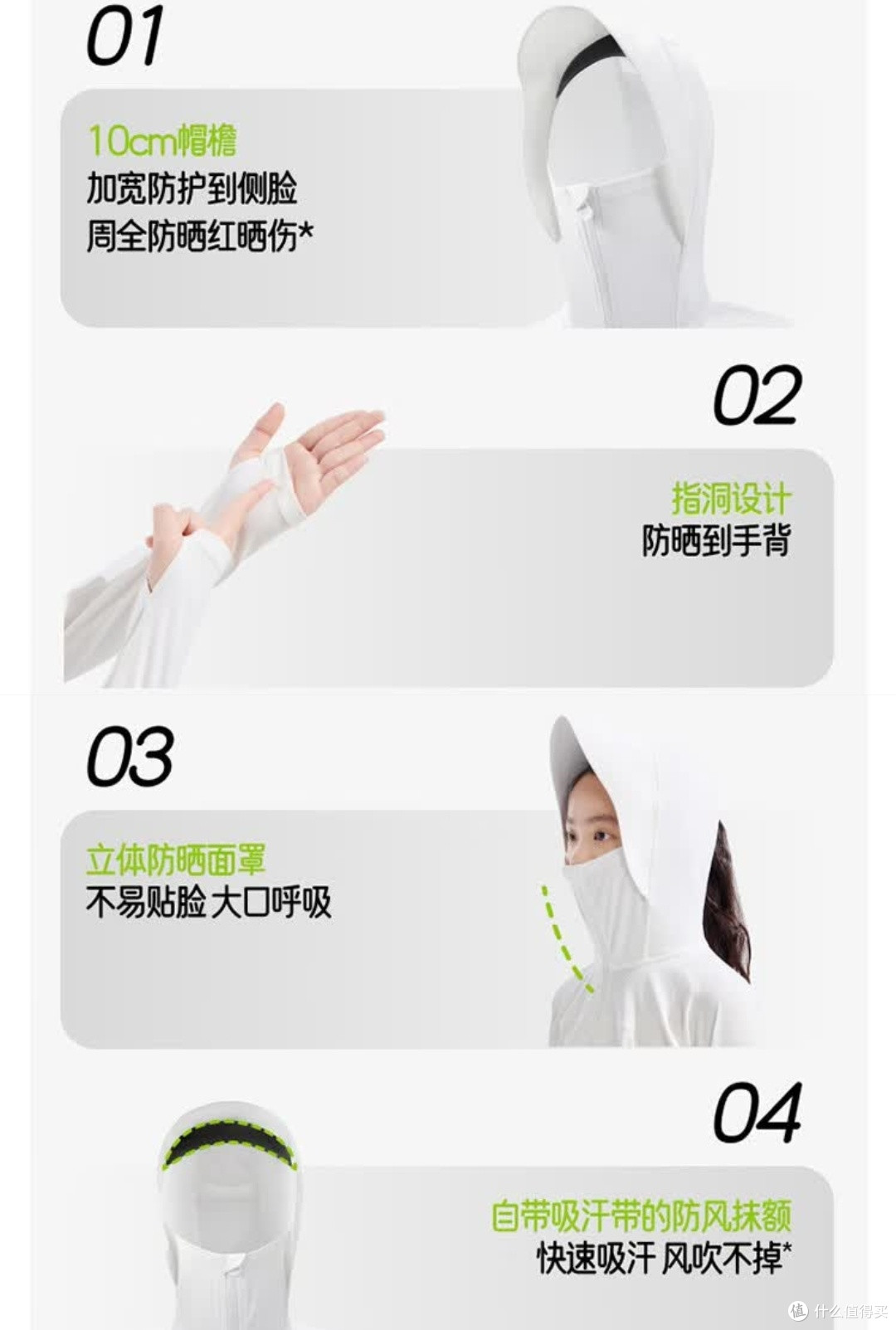 蕉下这款儿童防晒衣,出门防晒法宝