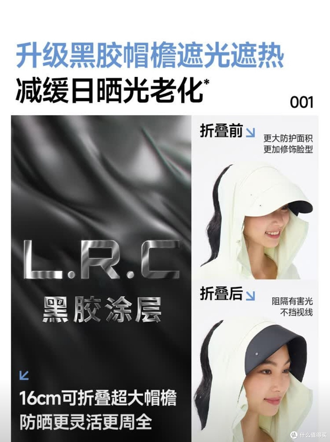 显瘦长款,防紫外线神器