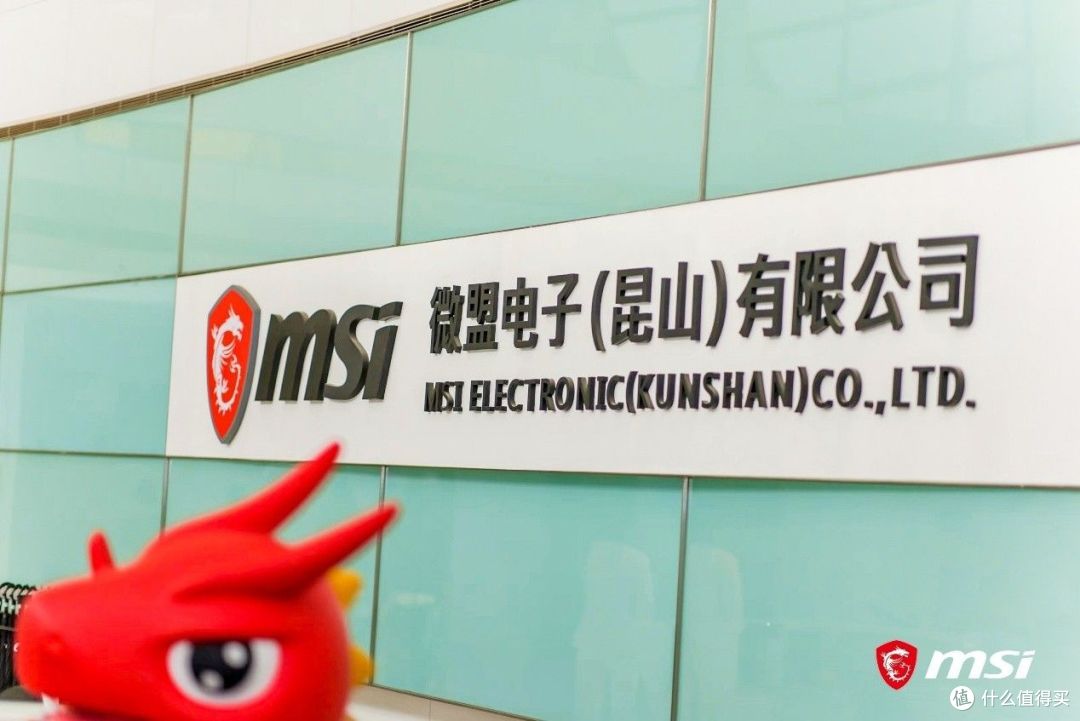 微星RTX50系笔记本新品沟通会:高性能与创新的盛宴
