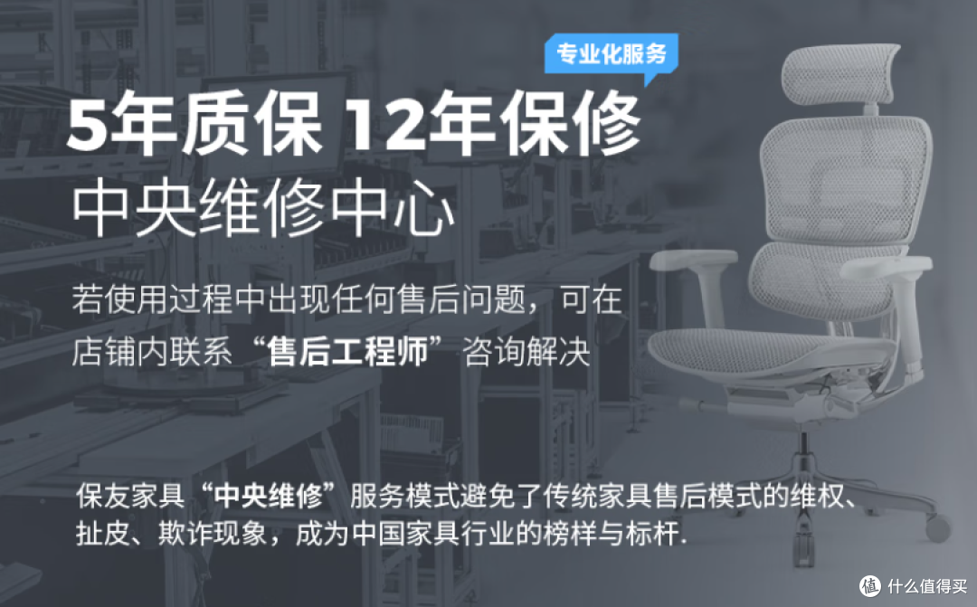 到底哪把最合适？618人体工学椅选购红黑榜推荐！附近期好价信息