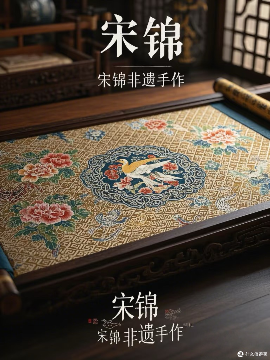如懿锦绣|当千年宋锦邂逅新中式中国人骨子里的浪漫正在苏醒!!