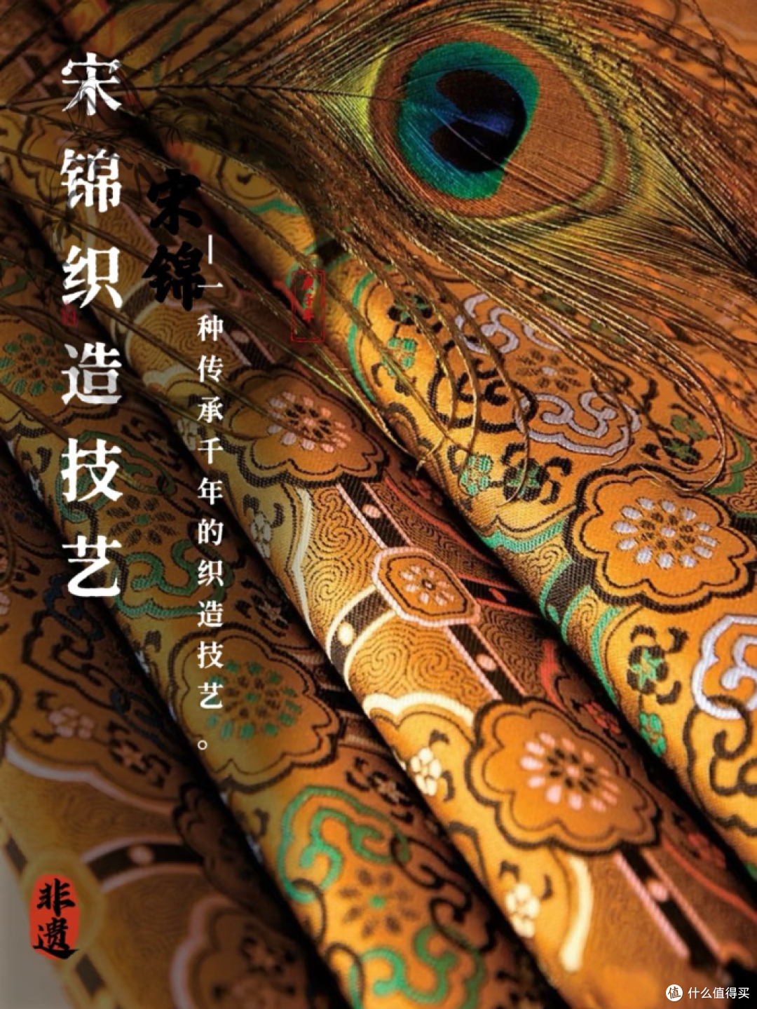 如懿锦绣|当千年宋锦邂逅新中式中国人骨子里的浪漫正在苏醒!!