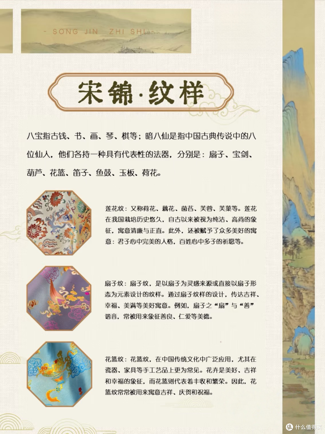 如懿锦绣|当千年宋锦邂逅新中式中国人骨子里的浪漫正在苏醒!!