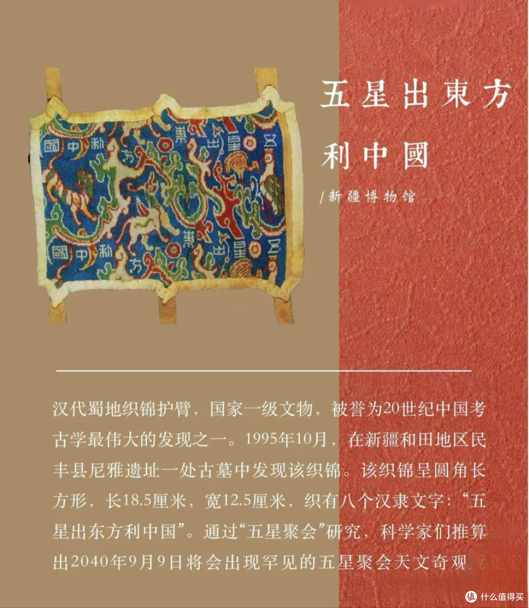 如懿锦绣|当千年宋锦邂逅新中式中国人骨子里的浪漫正在苏醒!!