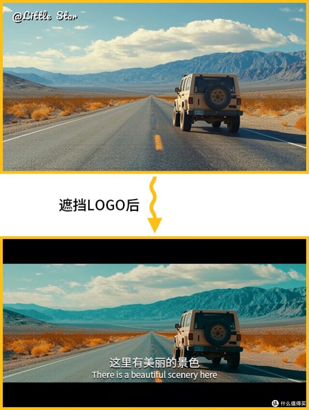 图8：去LOGO效果