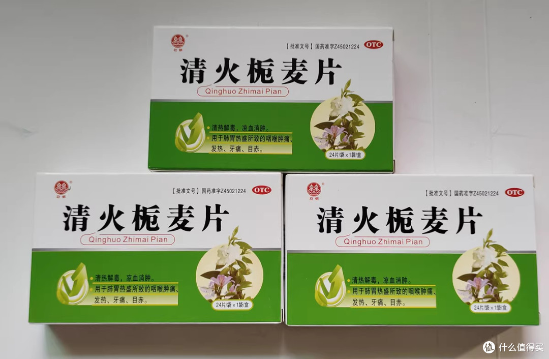 清凉灭火的随身“急救员”：清火栀麦片