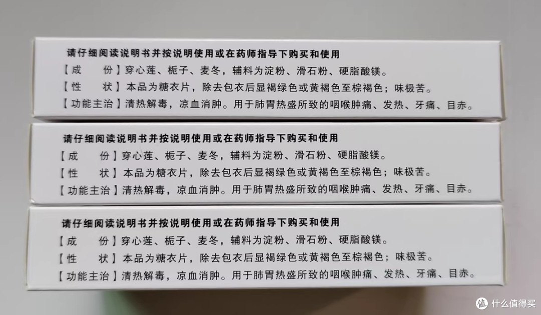 清凉灭火的随身“急救员”：清火栀麦片