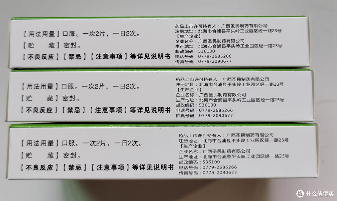 清凉灭火的随身“急救员”：清火栀麦片