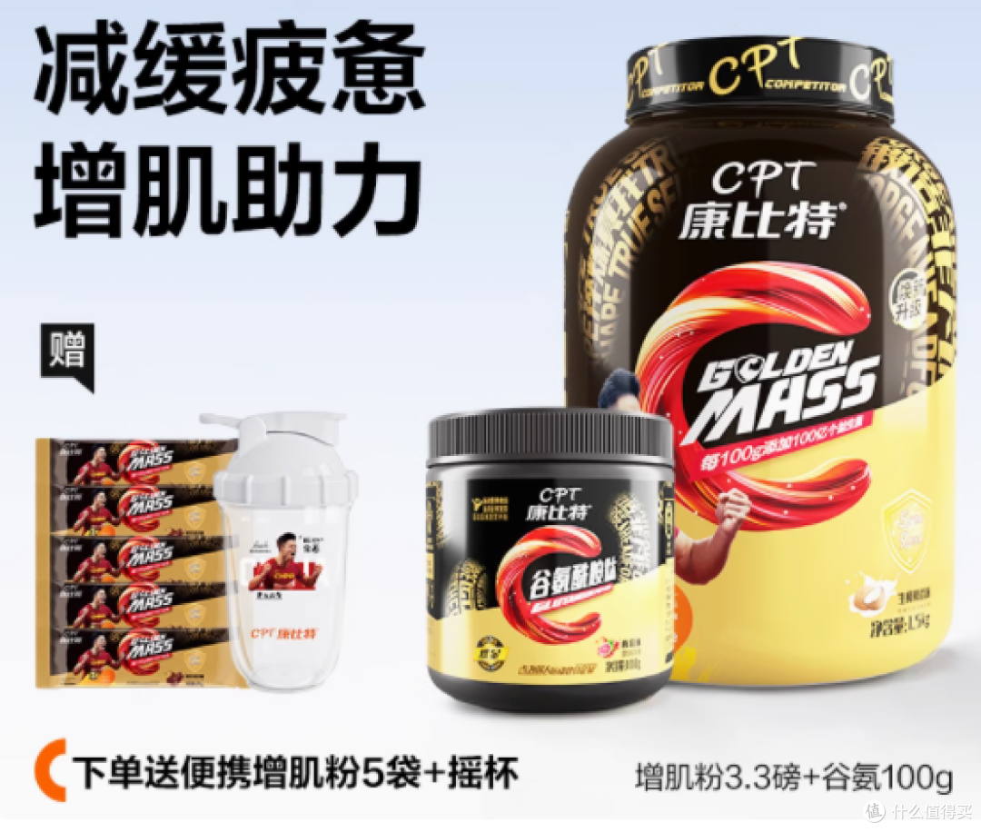 康比特体育科技旗舰店:益生菌增肌粉,瘦子增重增肌的健身秘籍