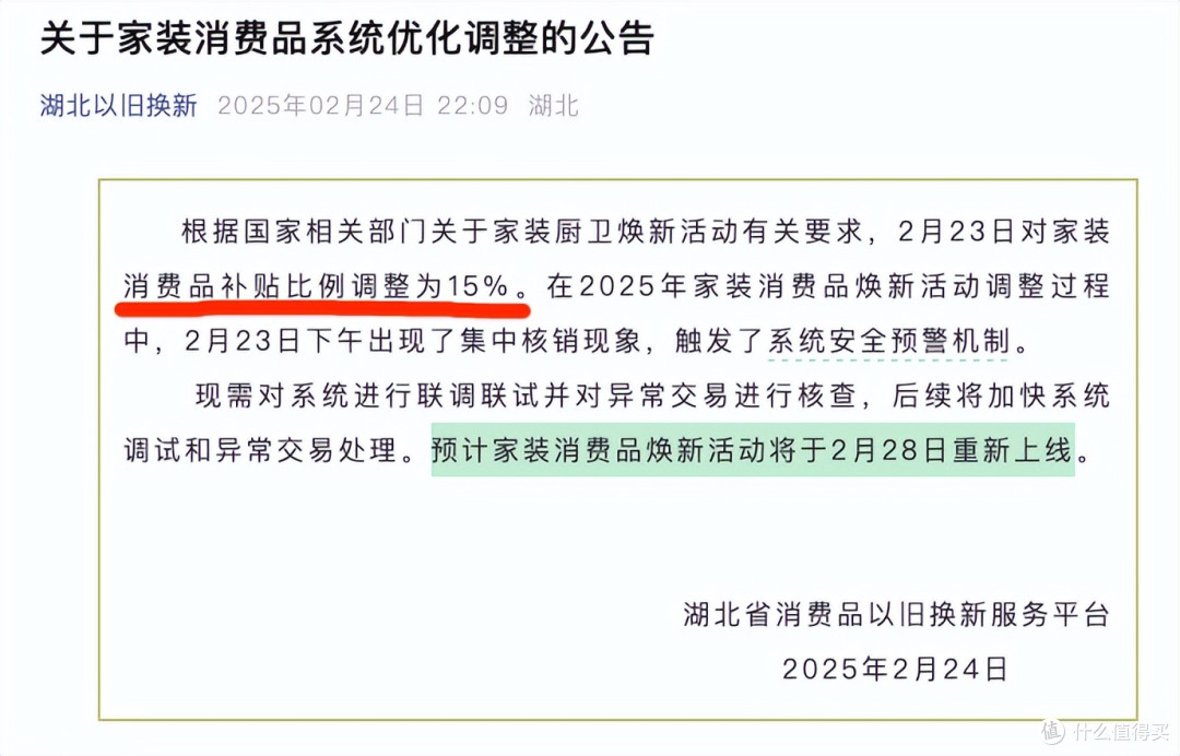 国补倒计时,还能买到实惠手机吗?
