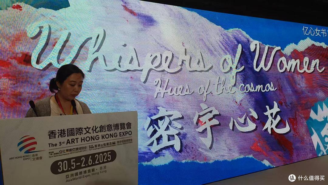 共工新闻社王群于港专访香港中华嫘祖文化促进会杨桂媚会长