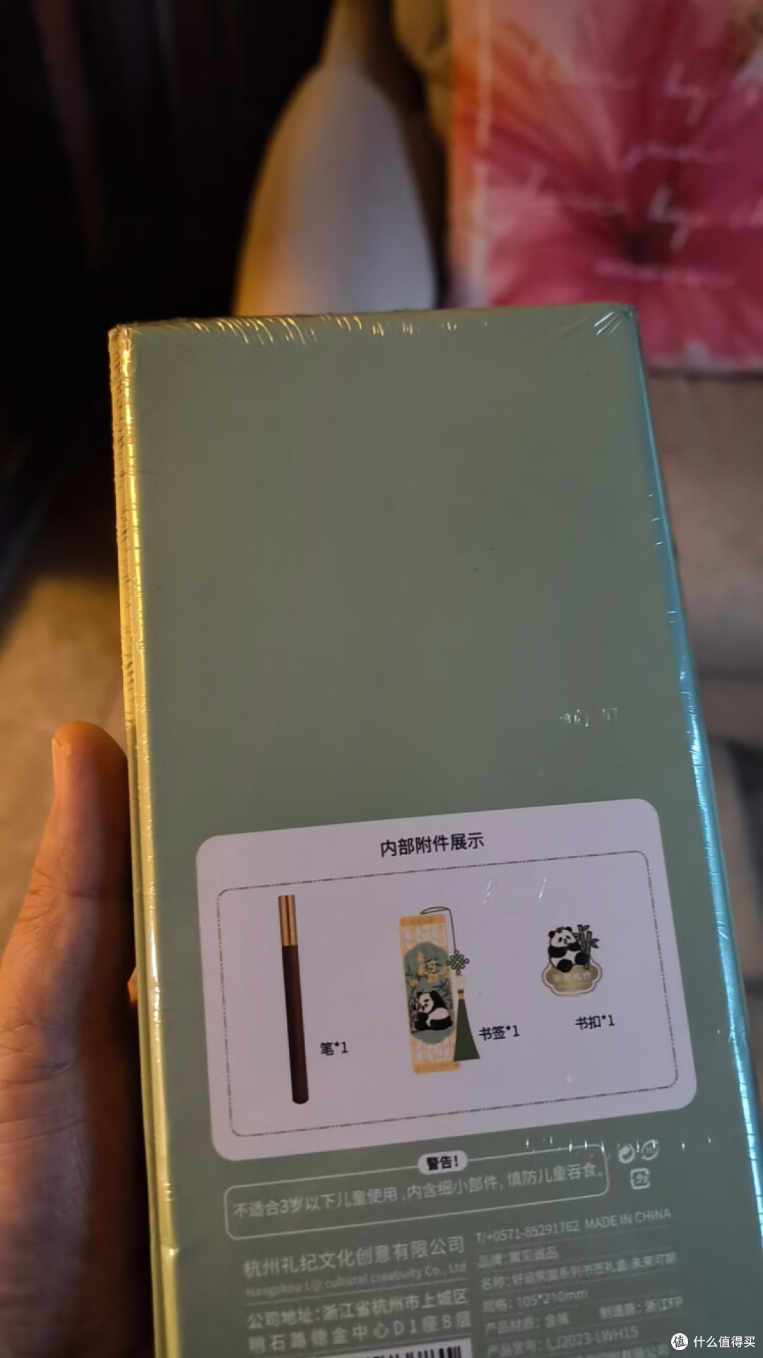 文创开箱 | 当国宝熊猫遇上千里江山,开启一场诗意的文化之旅